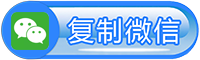 海口刷礼物投票程序