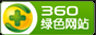 海口防封礼物投票系统